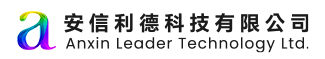 安信利德科技有限公司